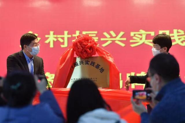 北京首个乡村振兴实践基地落户延庆井庄镇