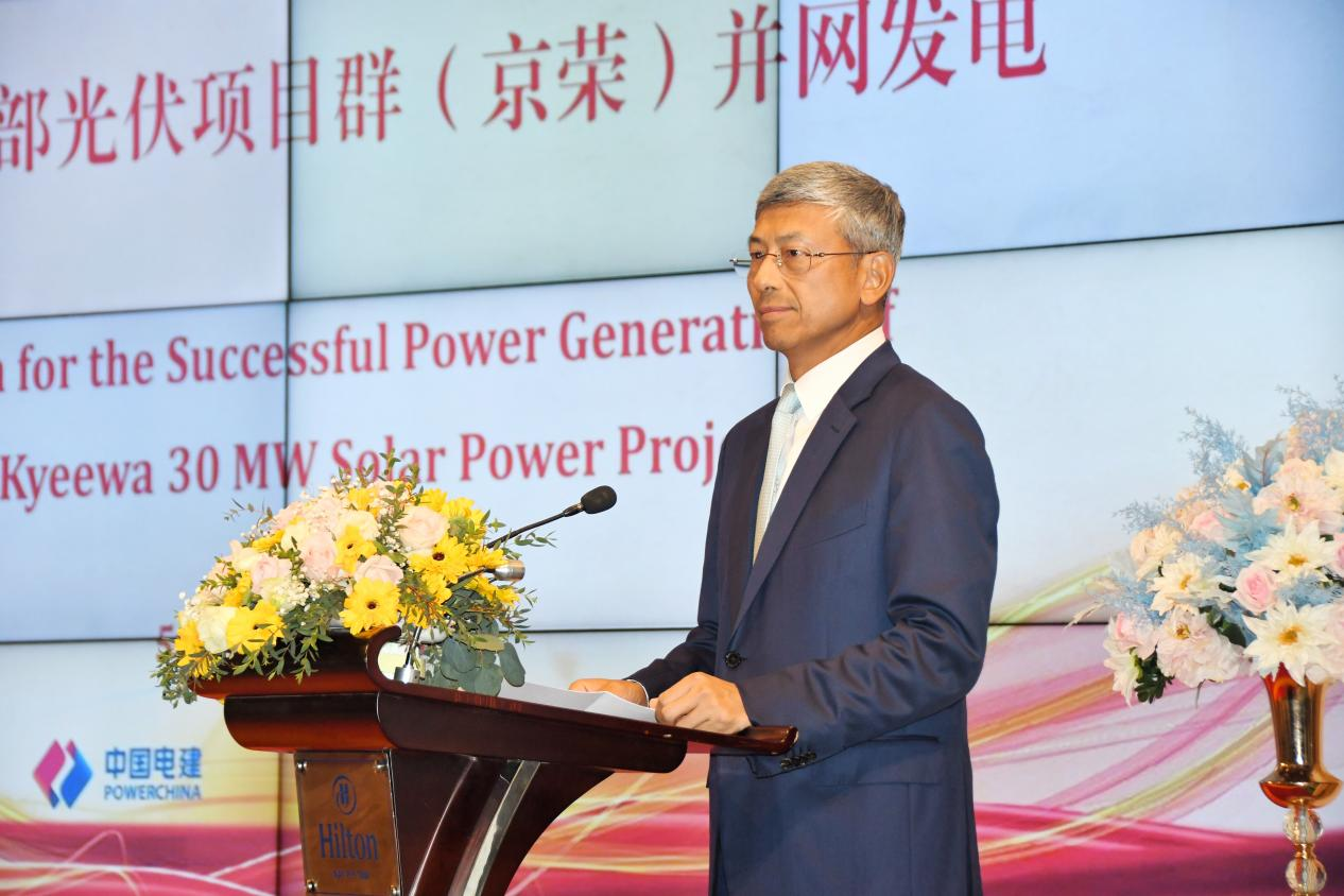 陈海大使出席缅甸中部光伏项目群(京荣)并网发电庆祝仪式|缅甸_新浪