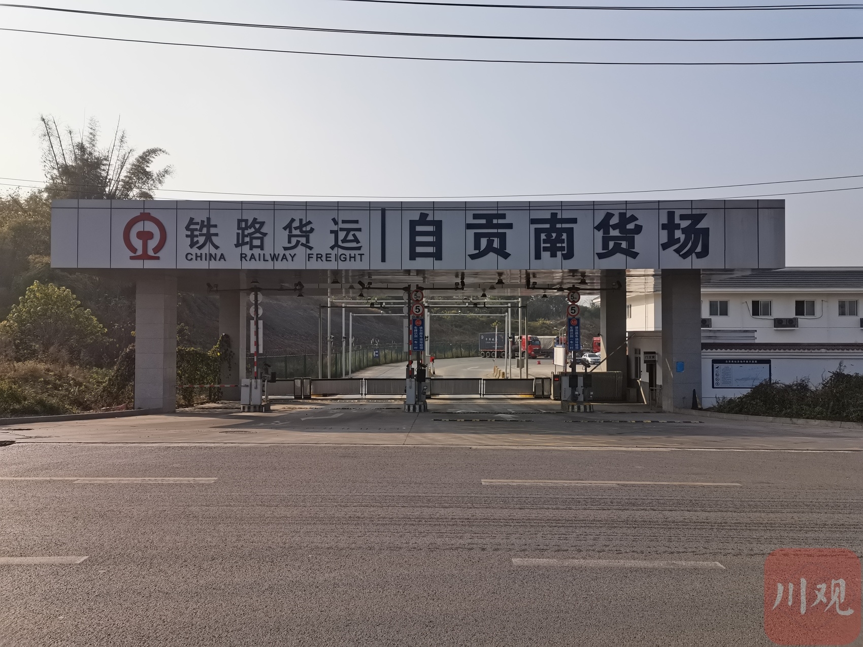 新春走基层 自贡开放通道“上新” 跨境电商产业蓄势待发(图1)