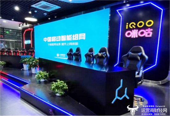 (中国移动5G电竞主题营业厅“核心电竞赛事区”)