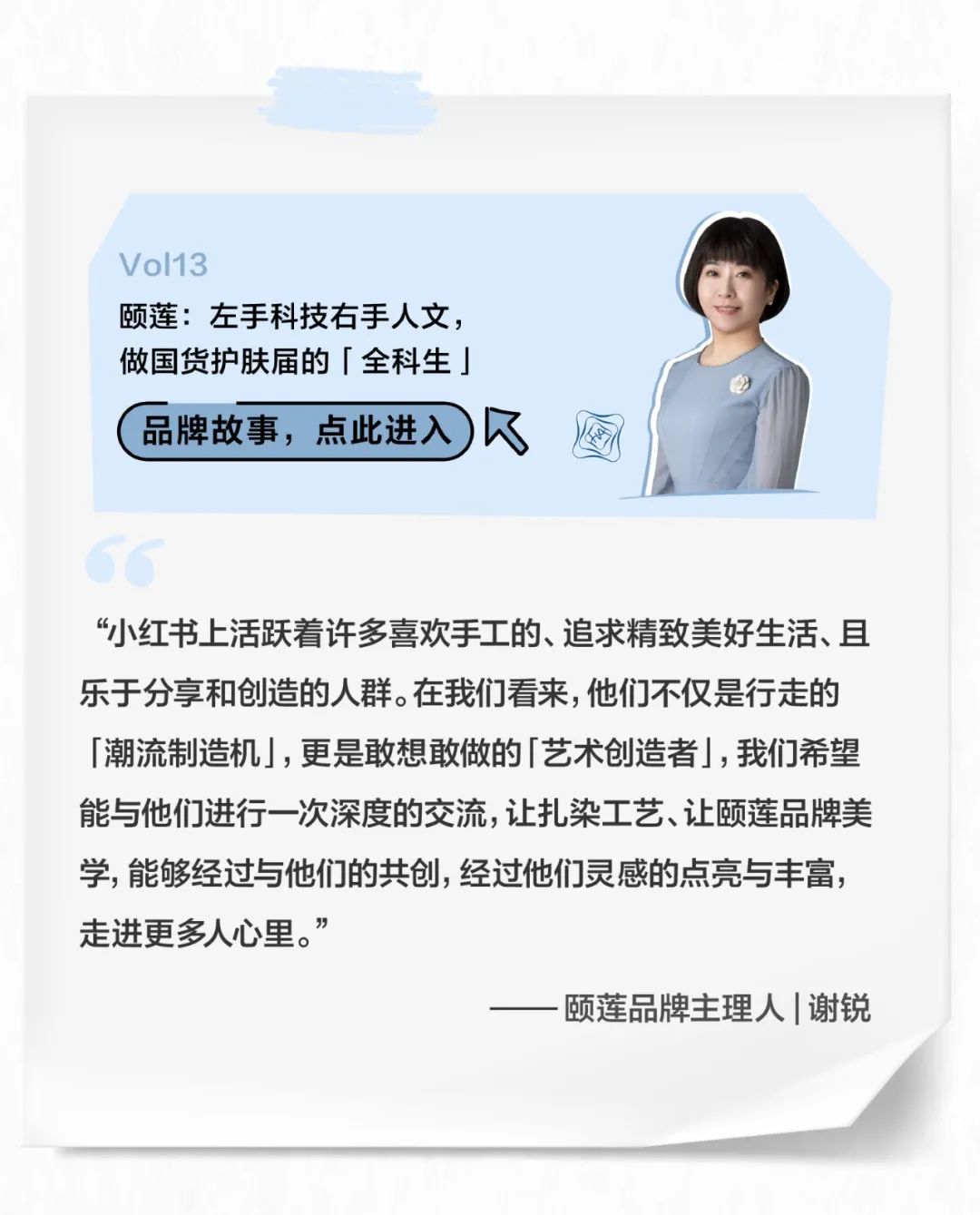 　　(来源：新视线)