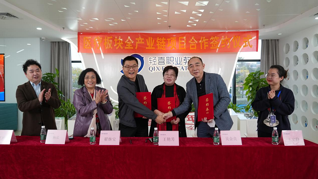 　　图为三方签订战略合作协议现场