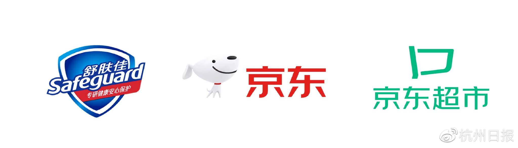 开启"春运健康专列" 舒肤佳携手京东超市共同守护春节家庭健康_新浪