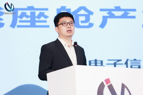 　　中国电子信息产业发展研究院电子信息研究所所长温晓君