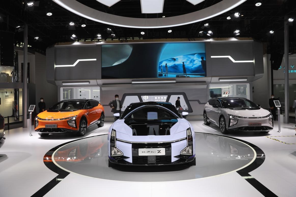 2023海口新能源暨智能汽车展开幕