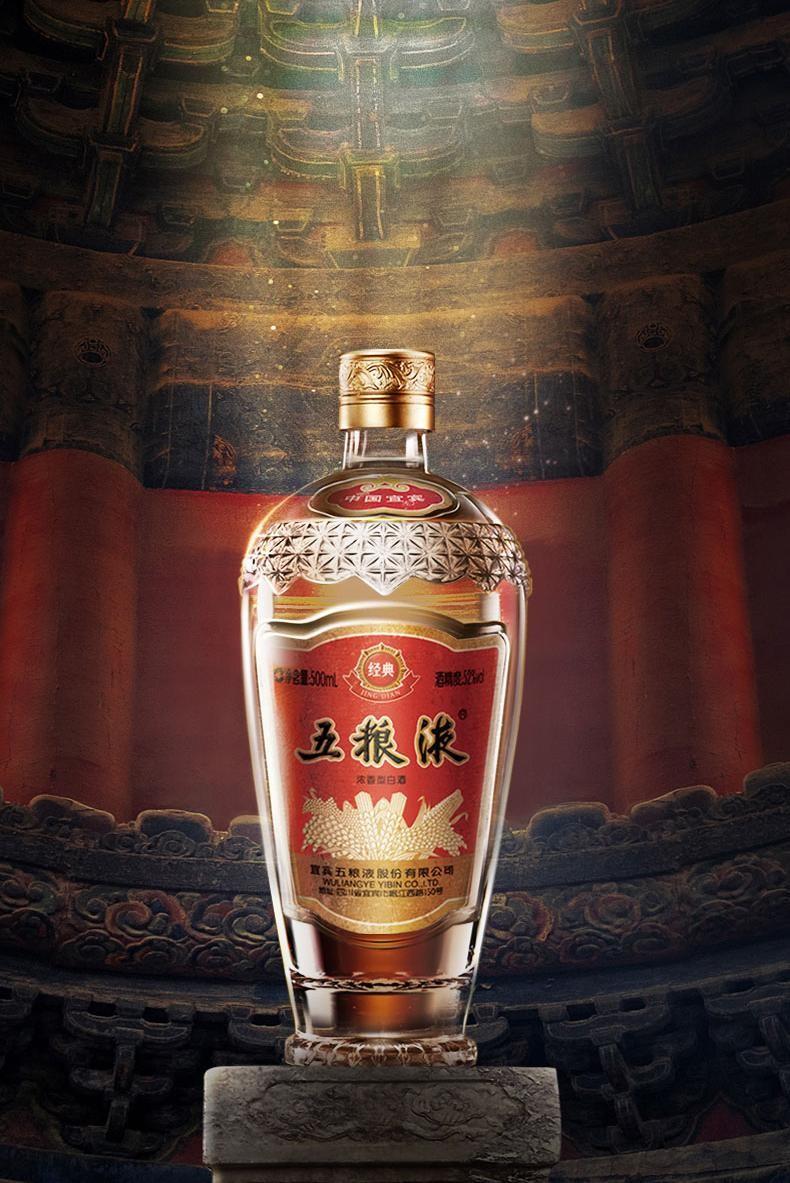 宁德年代+五粮液=？