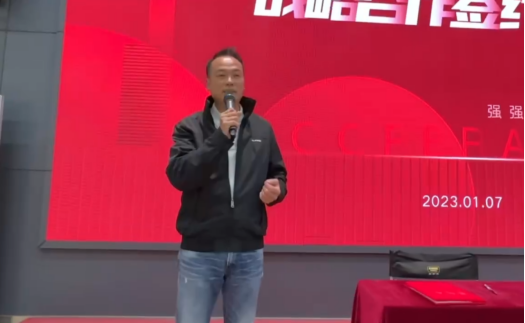 　　▲联塑集团党委书记张智超发言