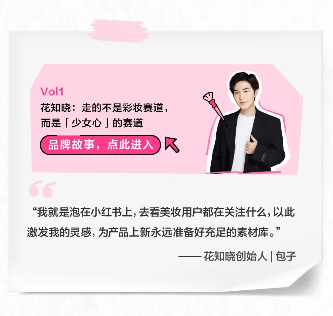 　　(来源：新视线)