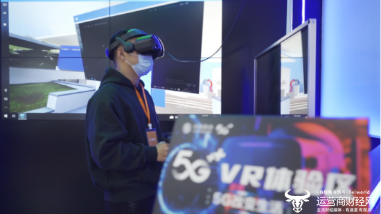 (营业厅内5G+VR互动游戏体验区)