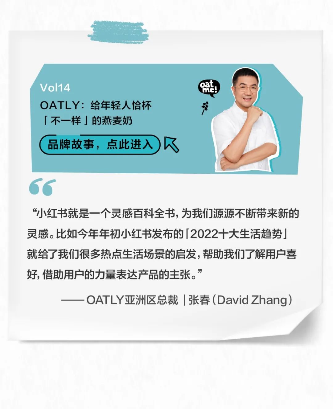 　　(来源：新视线)