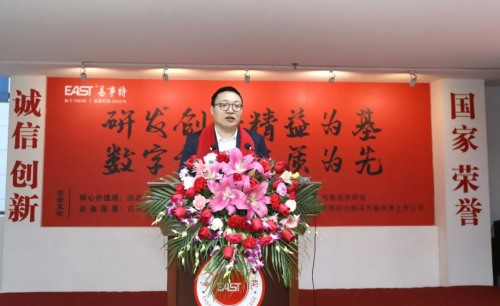 　　易事特集团董事长何佳作总结发言
