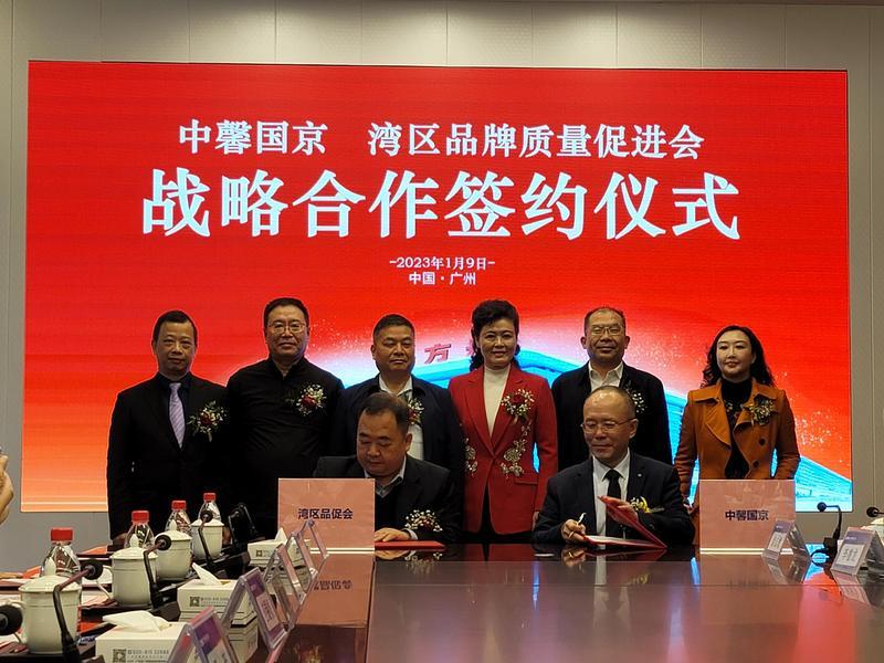 国际数据产业联盟在港成立