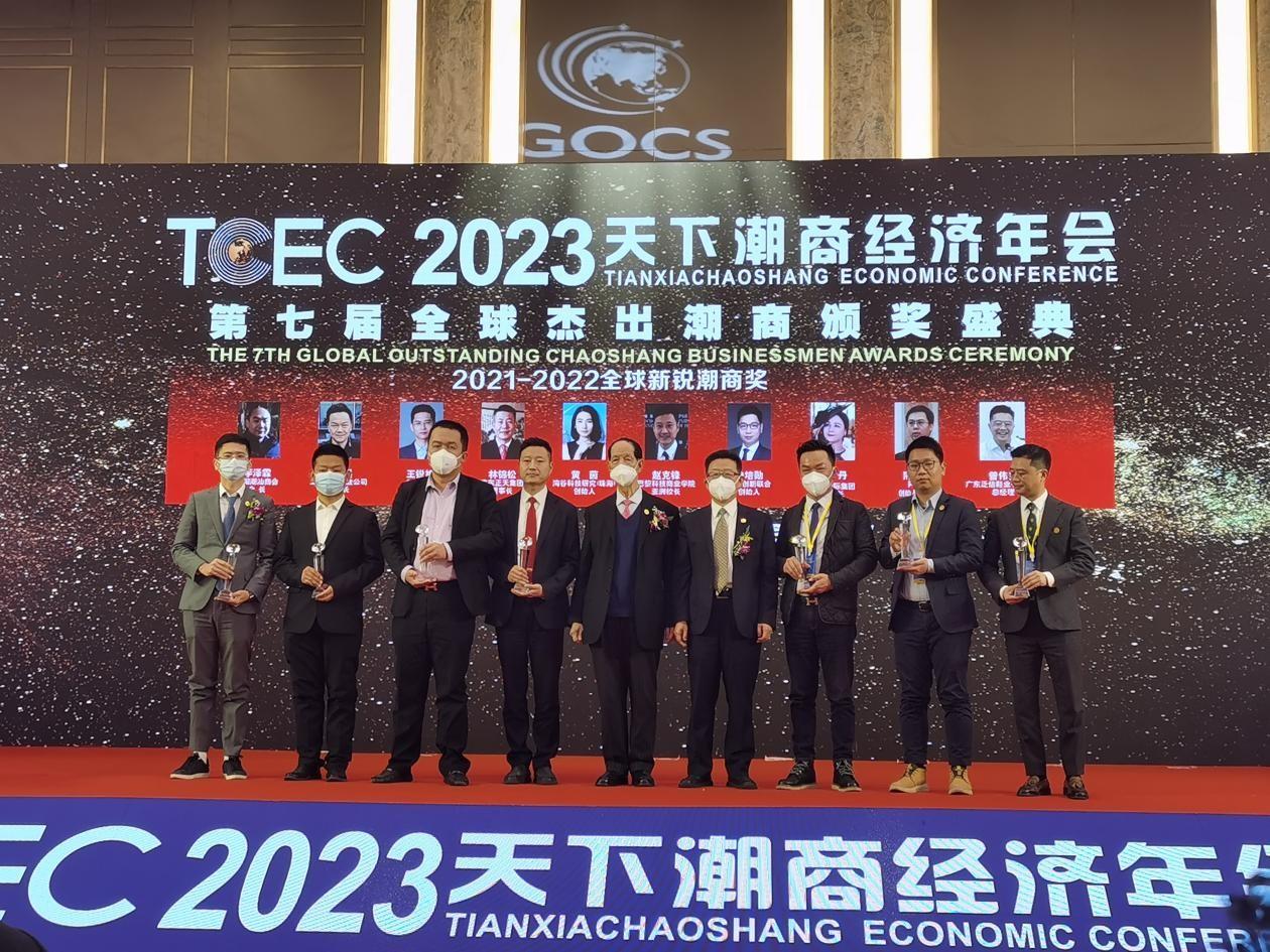 　　王锐旭获得“2021-2022全球新锐潮商奖”荣誉