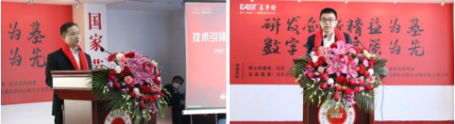 　　易事特集团副总裁等作主题分享