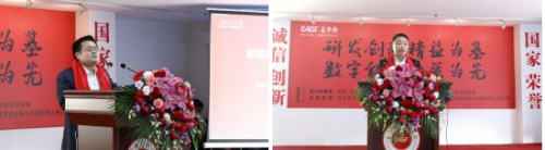 　　易事特集团副总裁等作主题分享