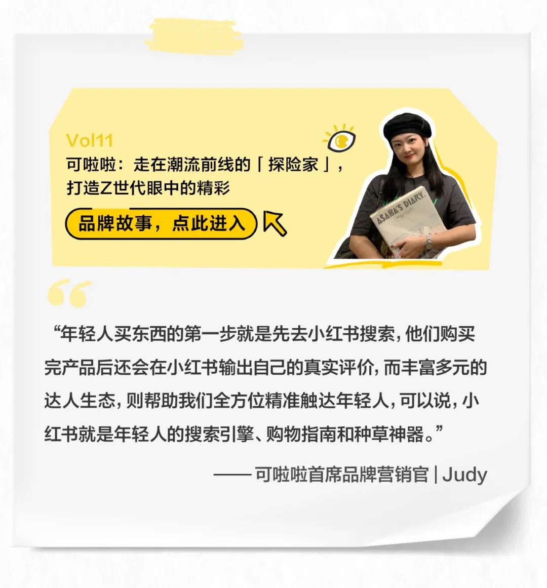 　　(来源：新视线)