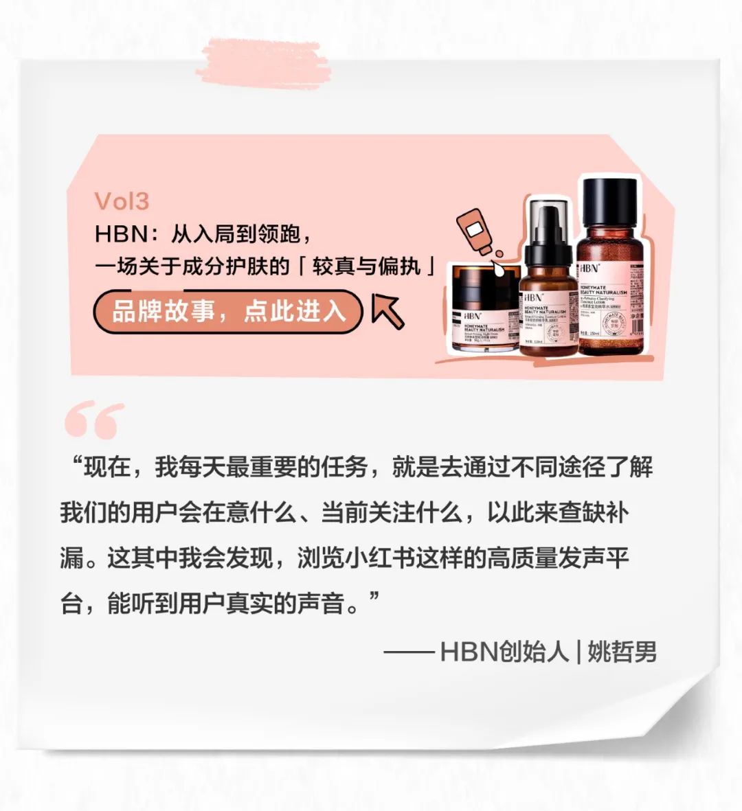　　(来源：新视线)