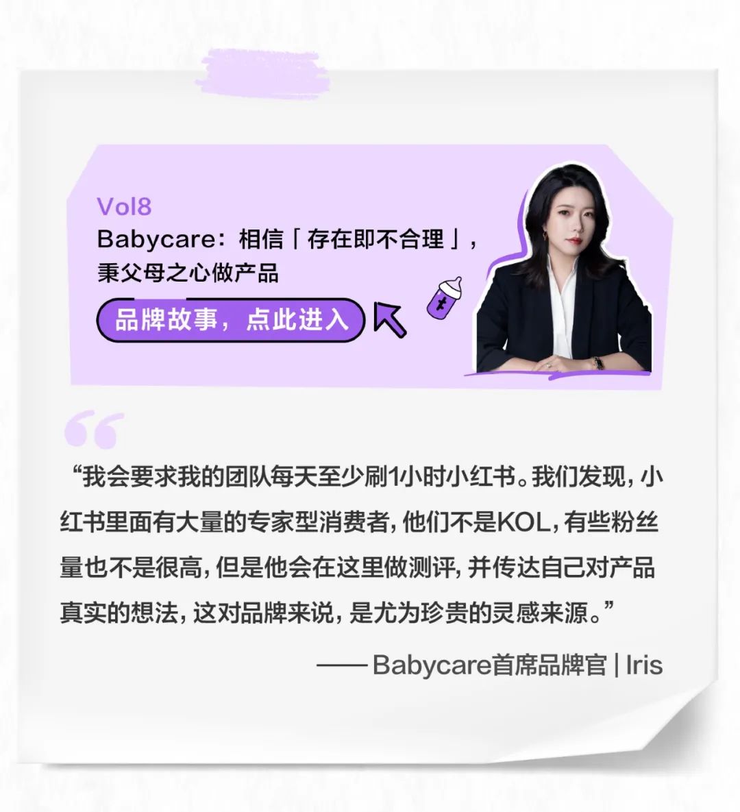 　　(来源：新视线)