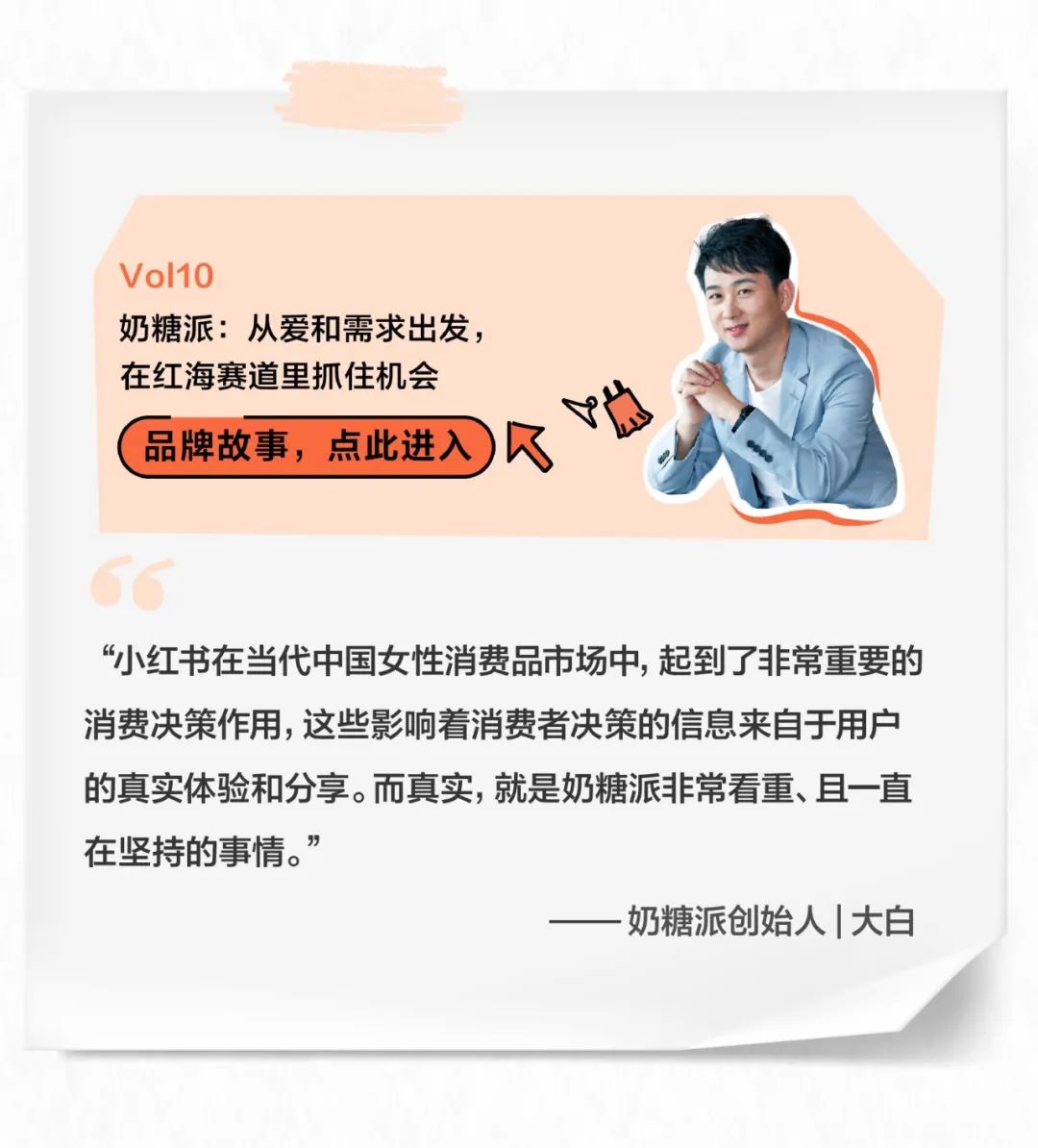 　　(来源：新视线)
