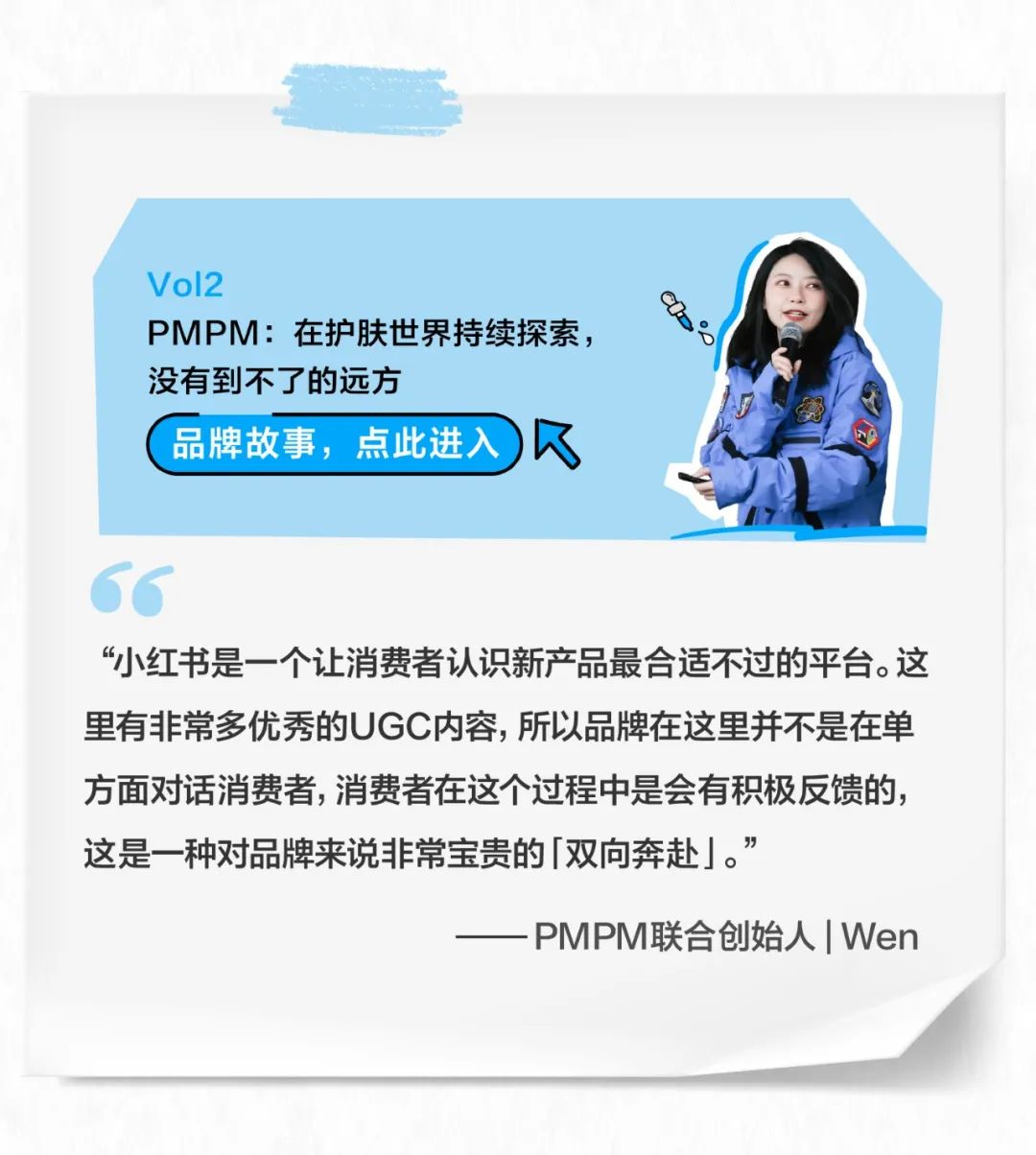 　　(来源：新视线)