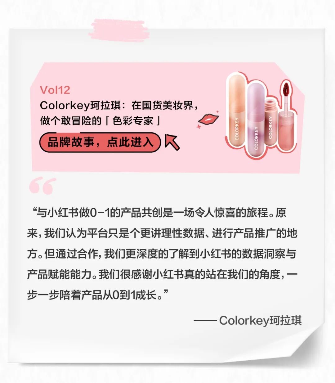 　　(来源：新视线)
