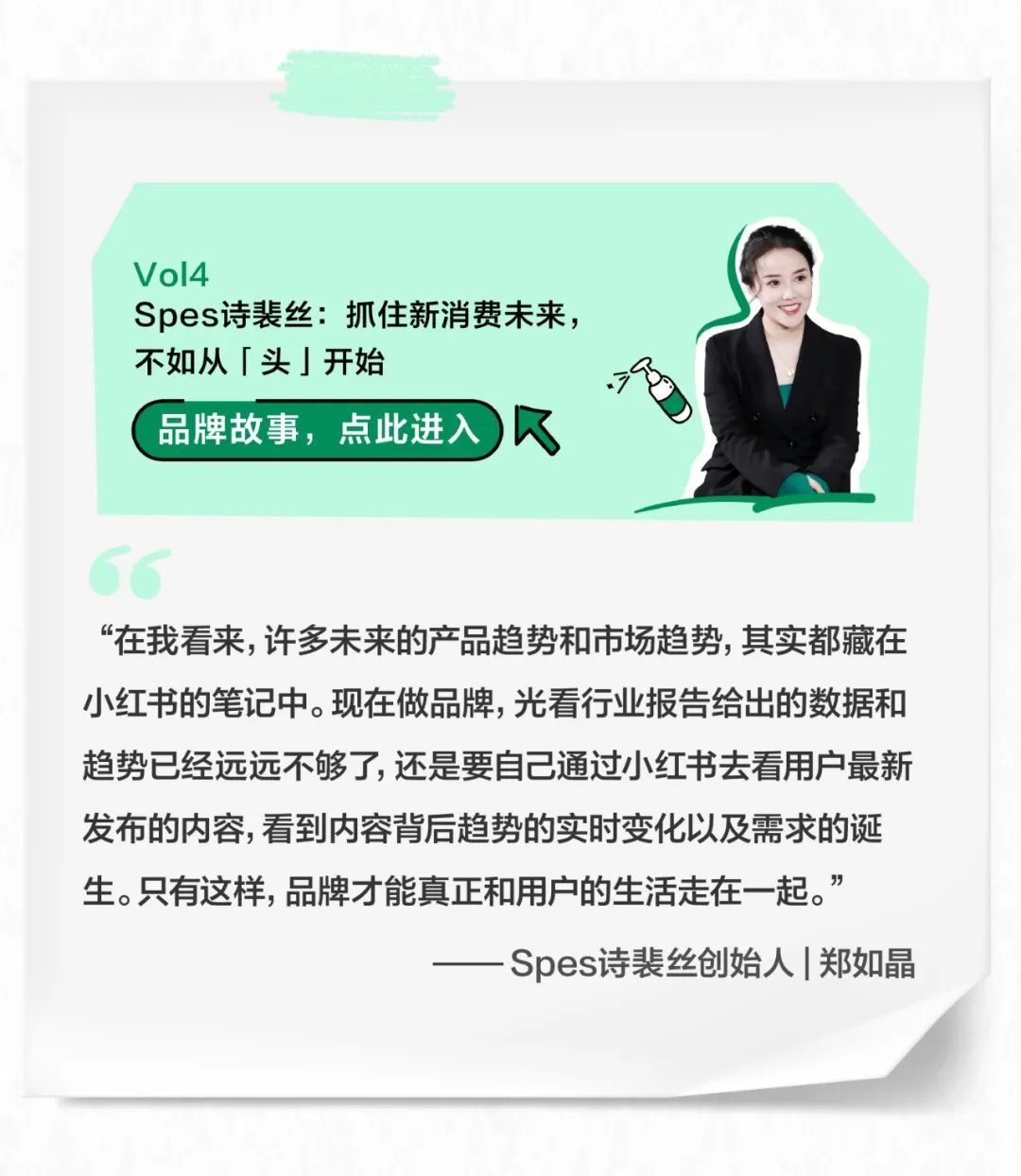 　　(来源：新视线)