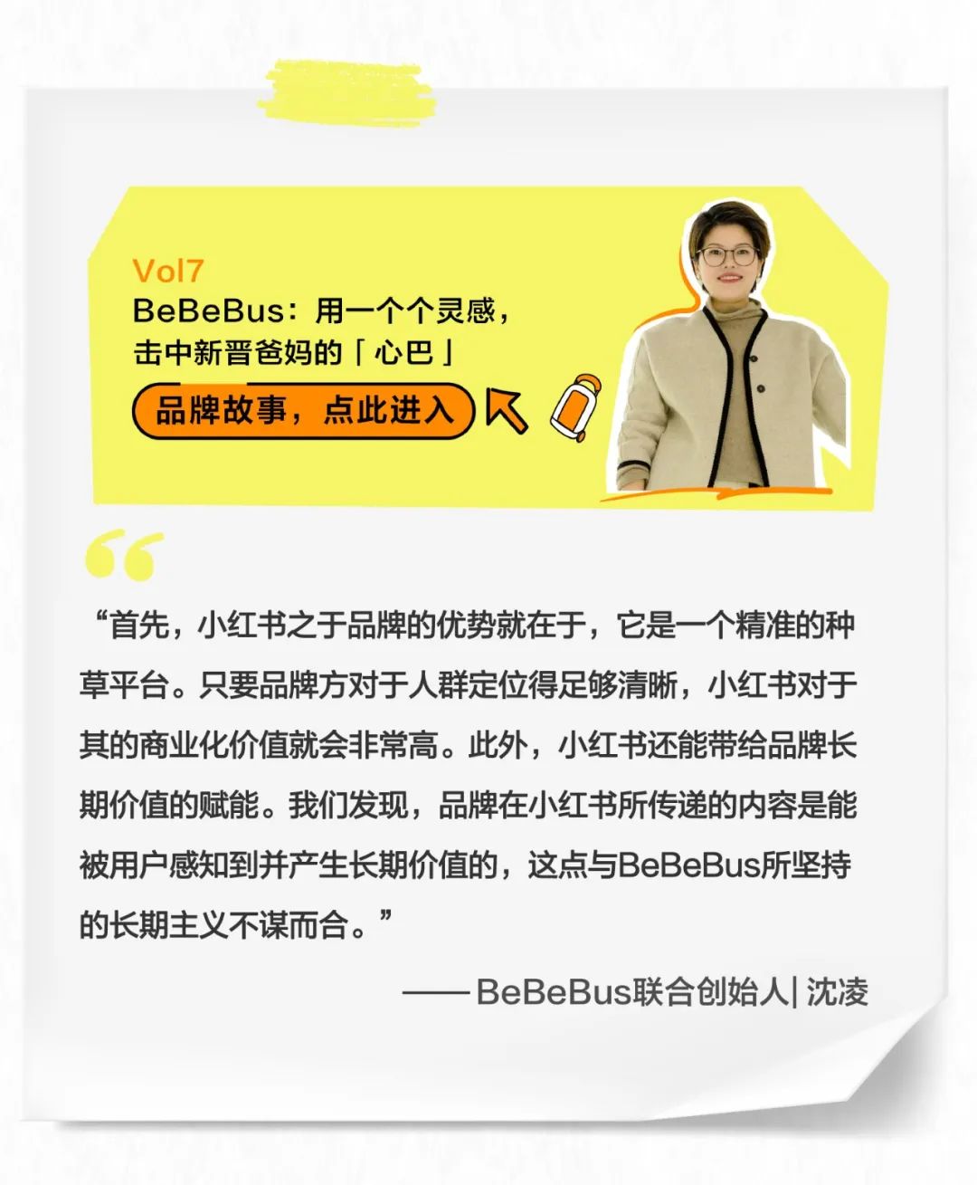 　　(来源：新视线)
