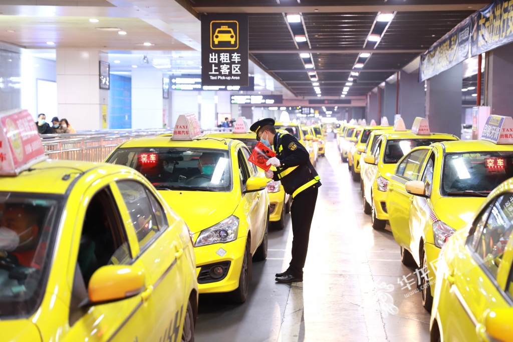 扫这个二维码 重庆中心城区交通枢纽出行服务信息轻松了解|重庆市