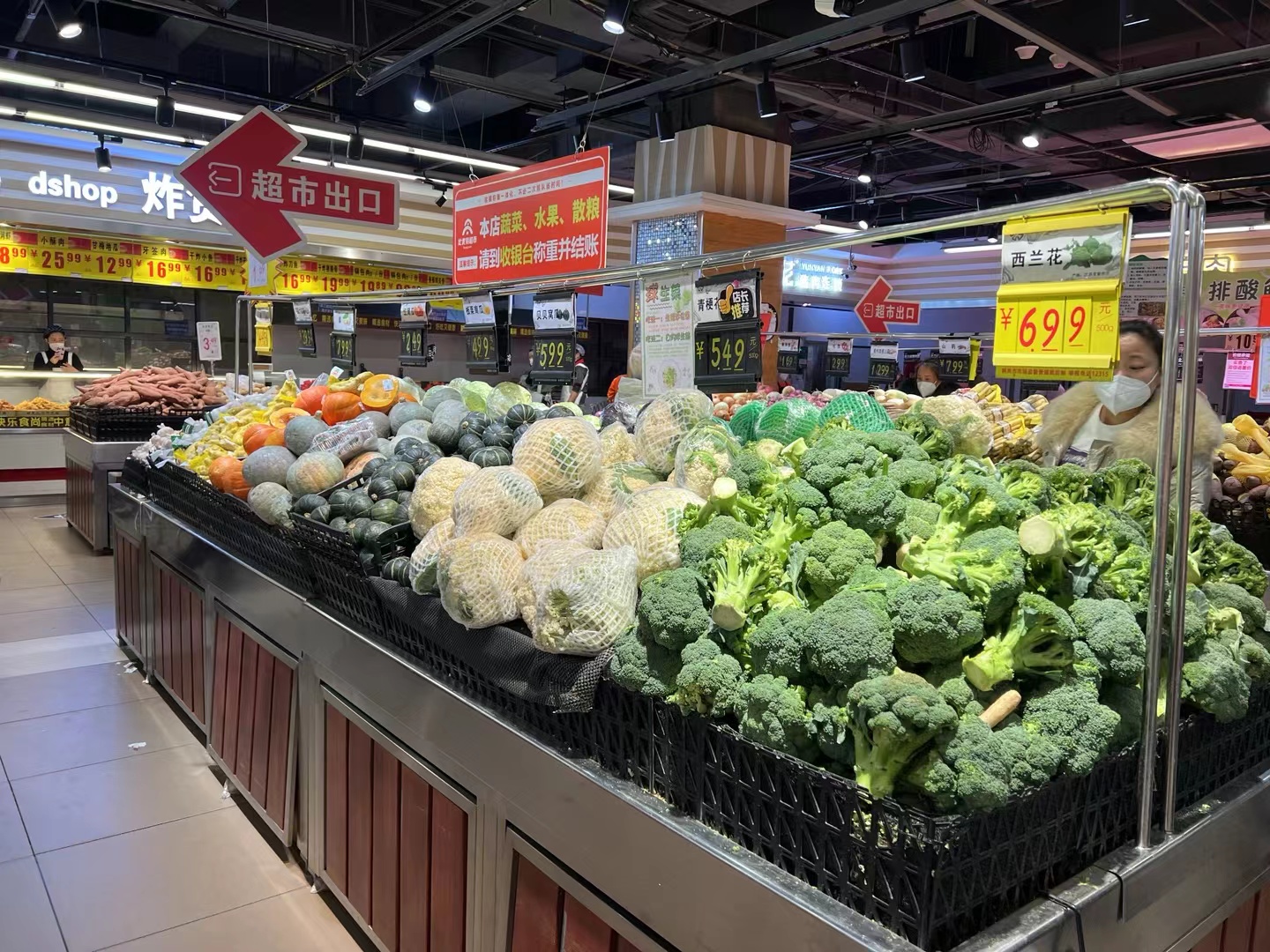 春节前,鹤岗比优特超市时代店各种蔬菜,水果等年货商品丰富,价格实惠