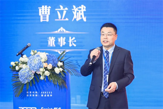 　　▲新点软件董事长 曹立斌