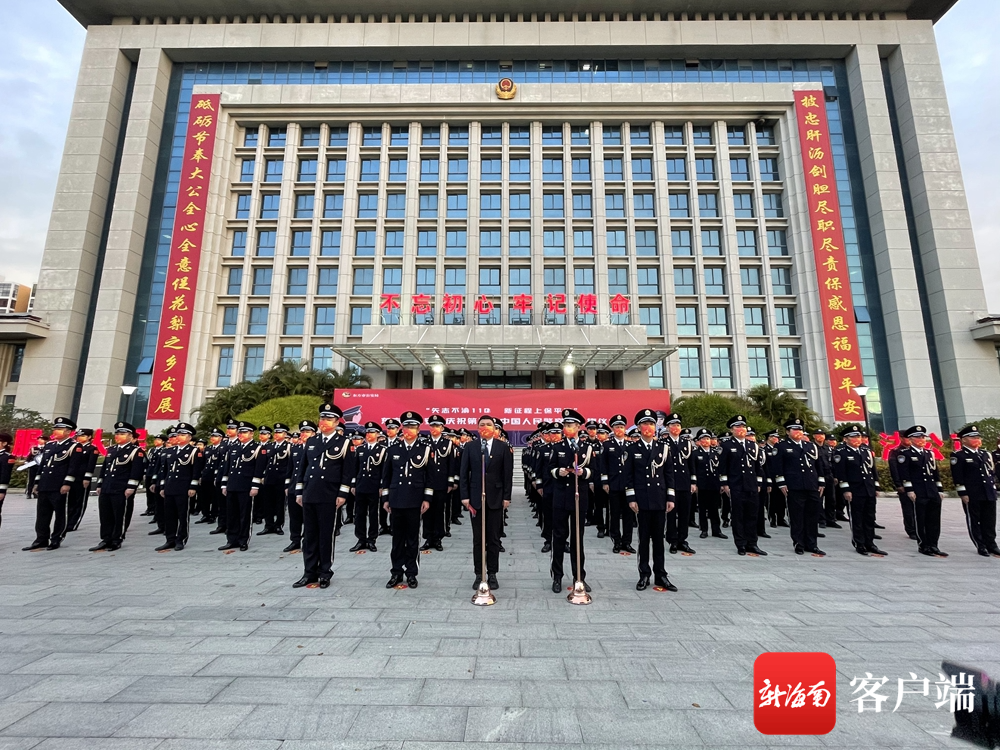 东方市公安局举行庆祝第三个中国人民警察节活动
