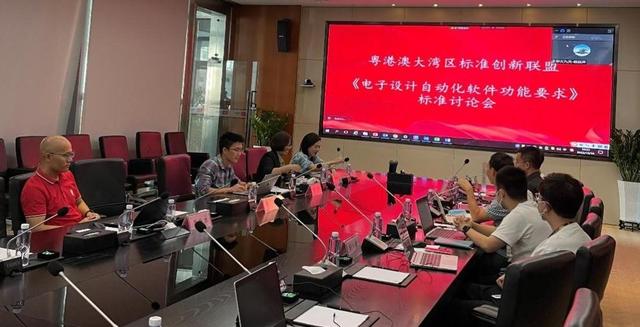 　　EDA标准讨论会