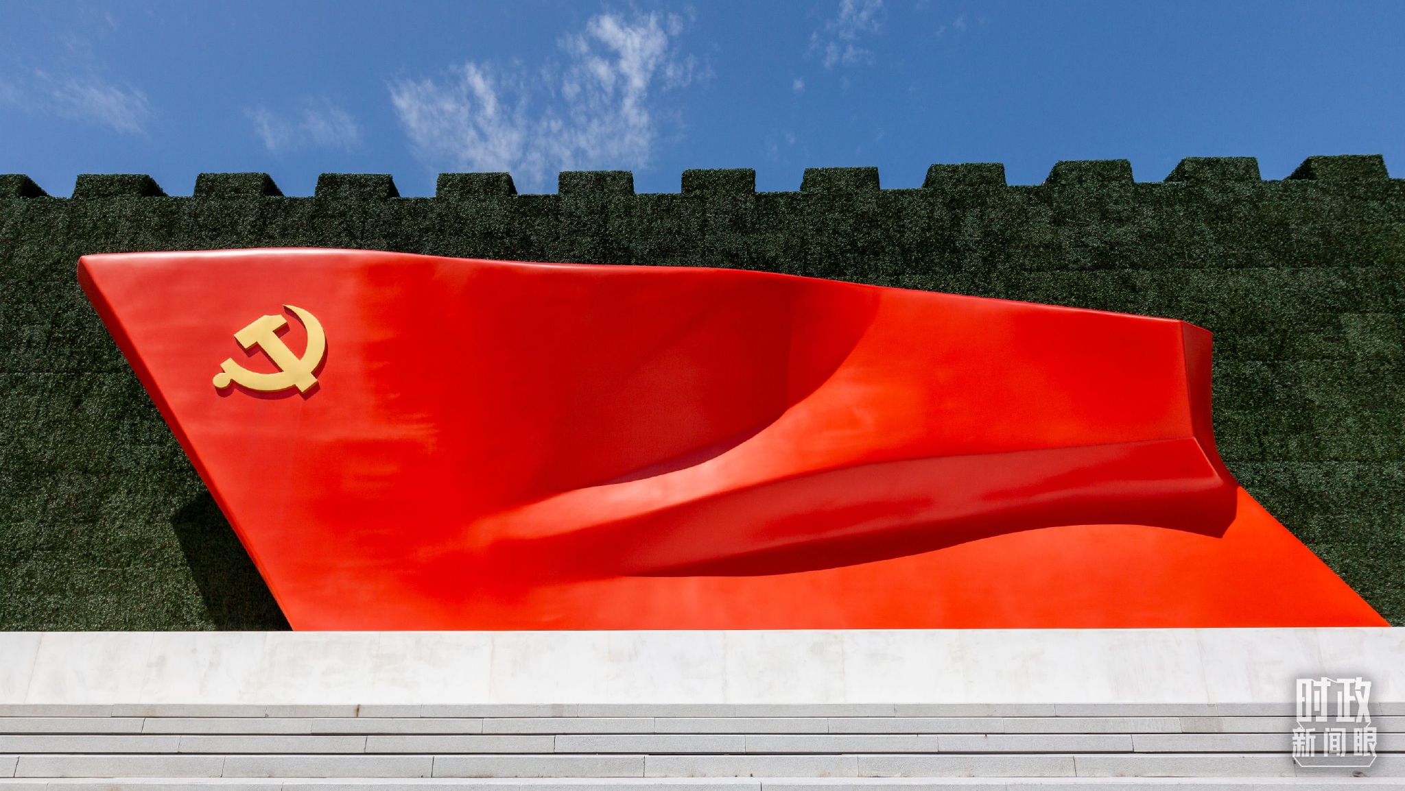 △位于中国共产党历史展览馆的大型党旗雕塑《旗帜》。（图/视觉中国）