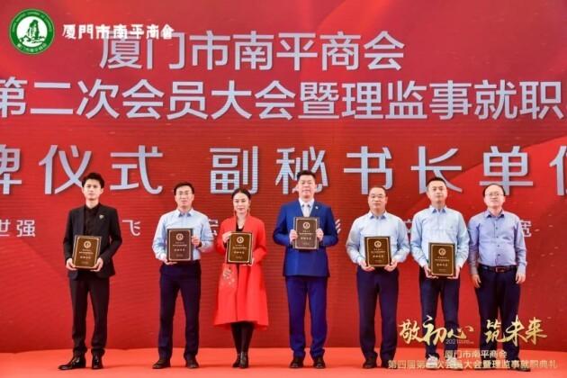 　　建阳区统战部部长王杨为副秘书长王世强、吴建飞、俞宏伟(中间)、陈思彤、廖文彬、范宽授牌