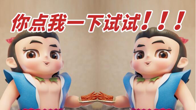 　　王小卤《是兄弟就来买我》创意广告 图片来源：王小卤