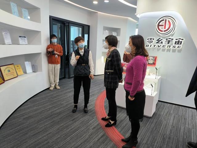 推进区块链创新发展，赋能城市数字化转型-区块链文库