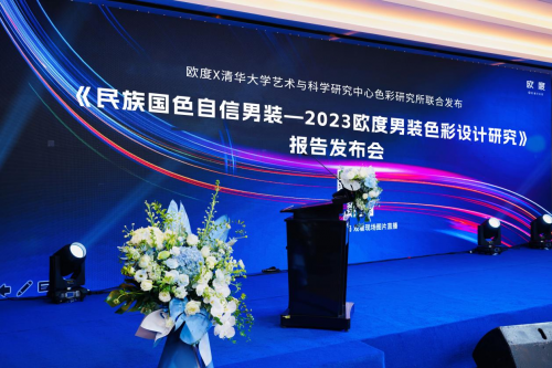 　　敦煌国色，彰显中国男性自信魅力与多面型格