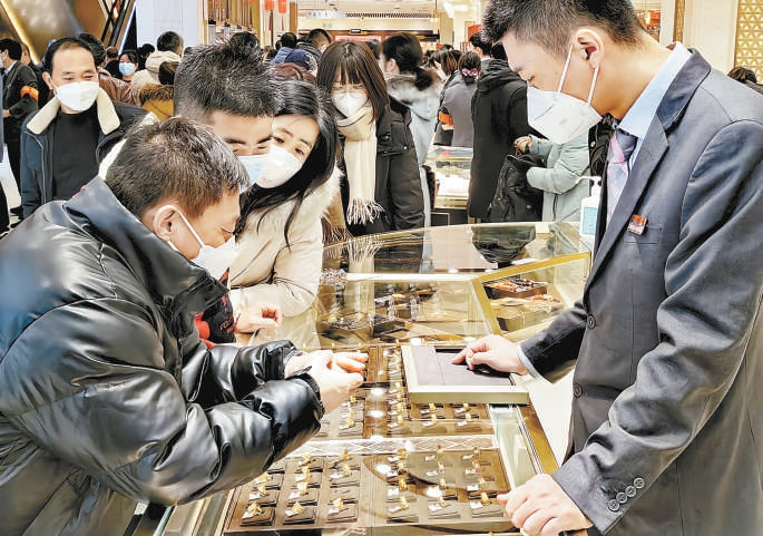 昨天,不少市民来到菜市口百货购买黄金饰品. 本报记者 安旭东摄