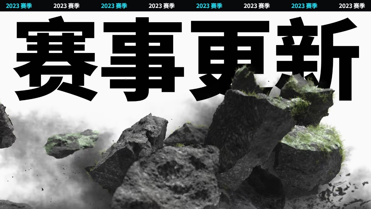 【英雄联盟全球总决赛将在韩国举行】