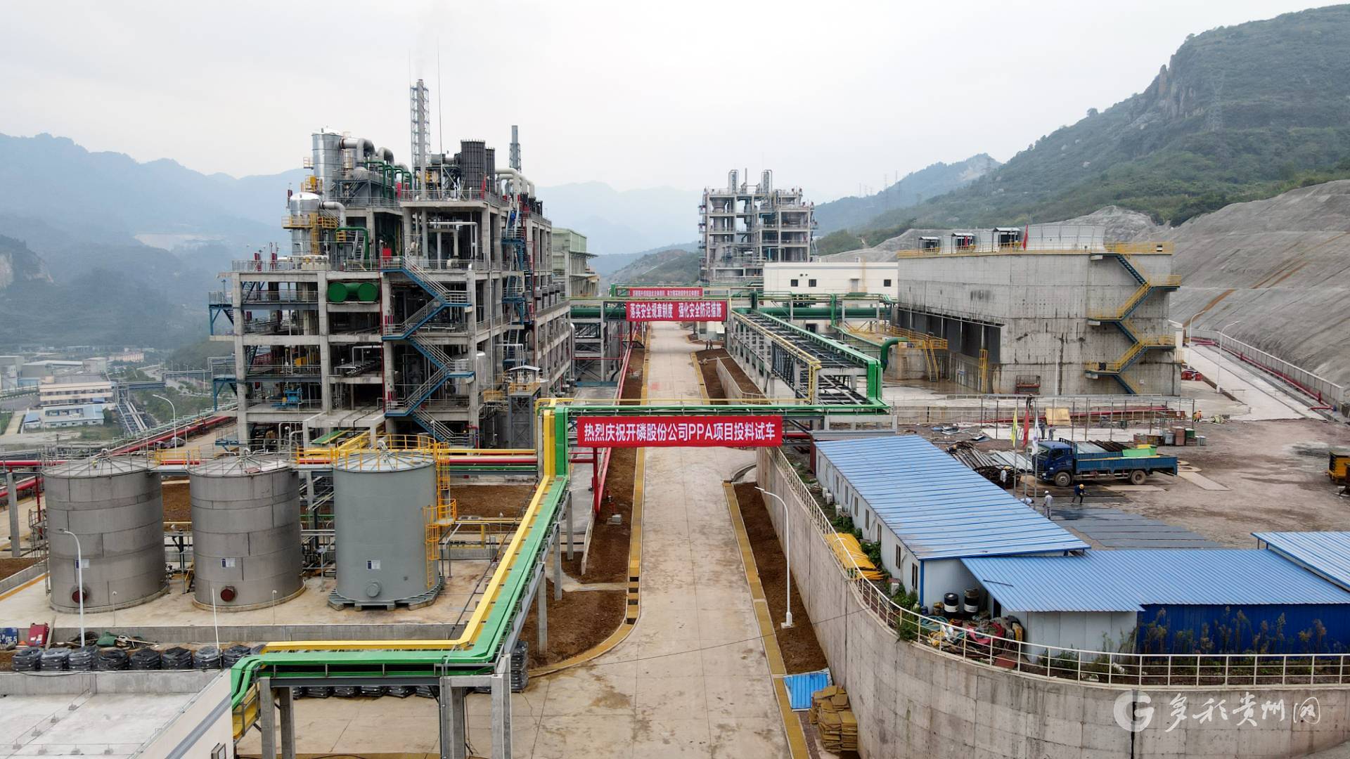 2022年9月8日，贵州磷化集团开阳40万吨/年湿法净化磷酸项目试车成功并产出合格产品