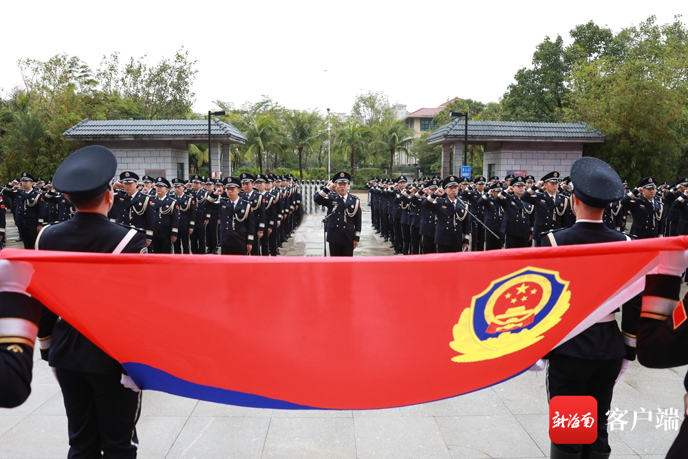 东方市公安局举行庆祝第三个中国人民警察节活动