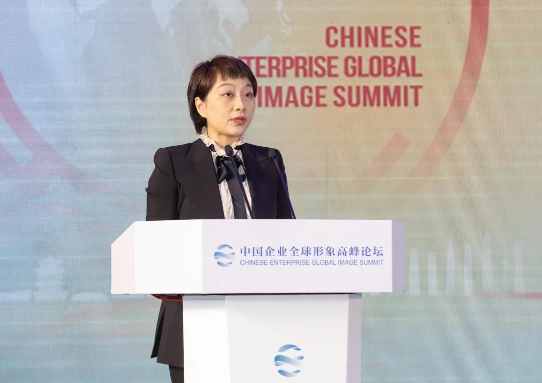 第十届中国企业全球形象高峰论坛在京举办