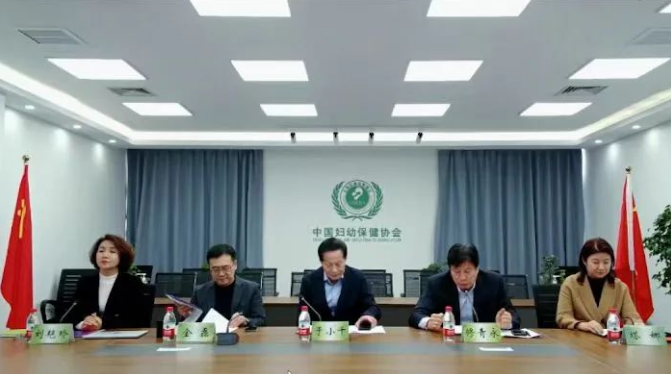 　　以上图片截取自《中国妇幼保健协会》微信公众号