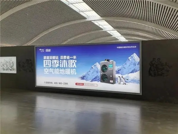 　　徐州站