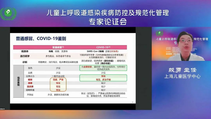 　　以上图片截取自《中国妇幼保健协会》微信公众号