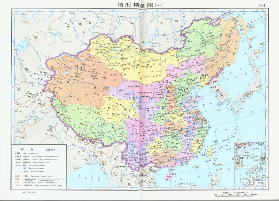 《清朝疆域图(1820年)》.(图片来源:谭其骧主编《中国历史地图集》)