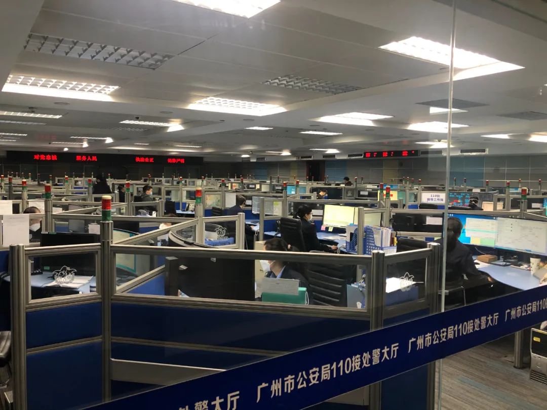 1月10日,广州市公安局110接处警大厅.新华社记者毛鑫摄