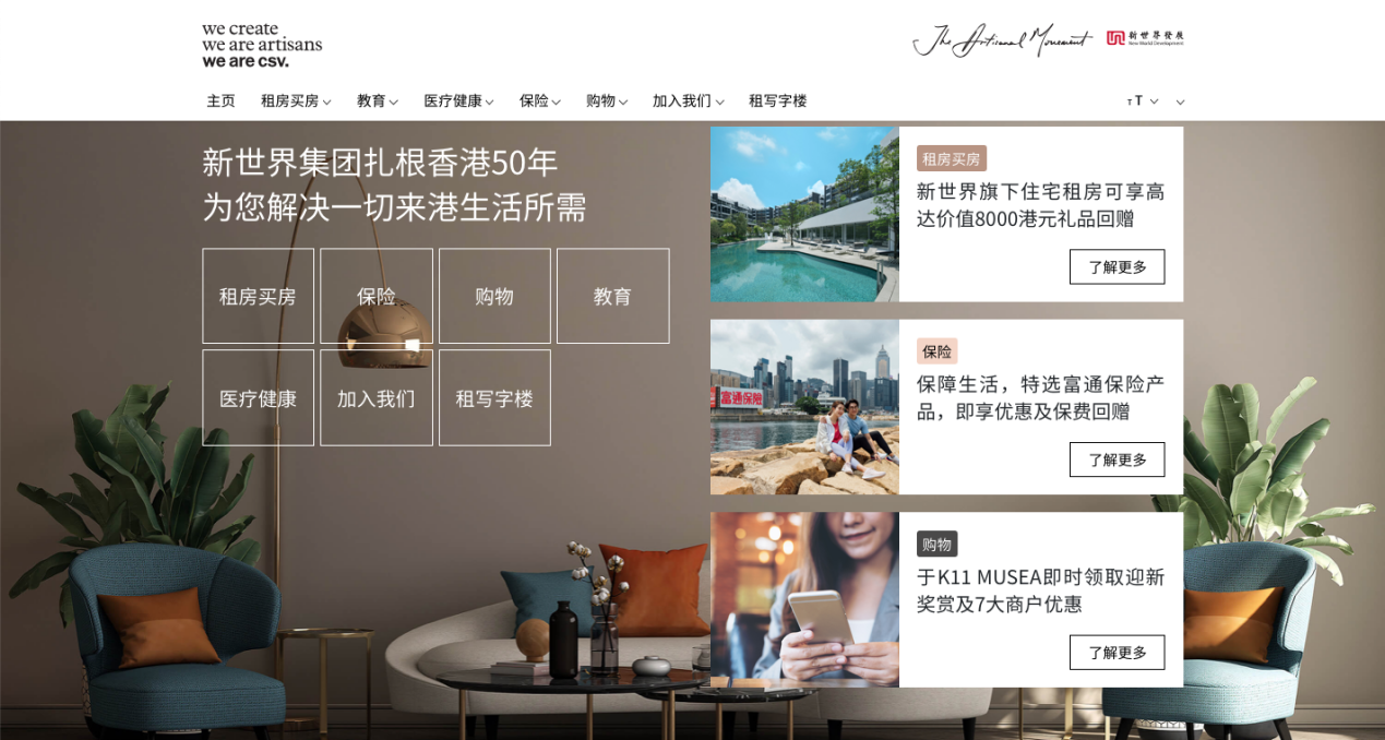 　　图 2 连系新世界项目介绍 （ 图源 ； 连系新世界主页 ）