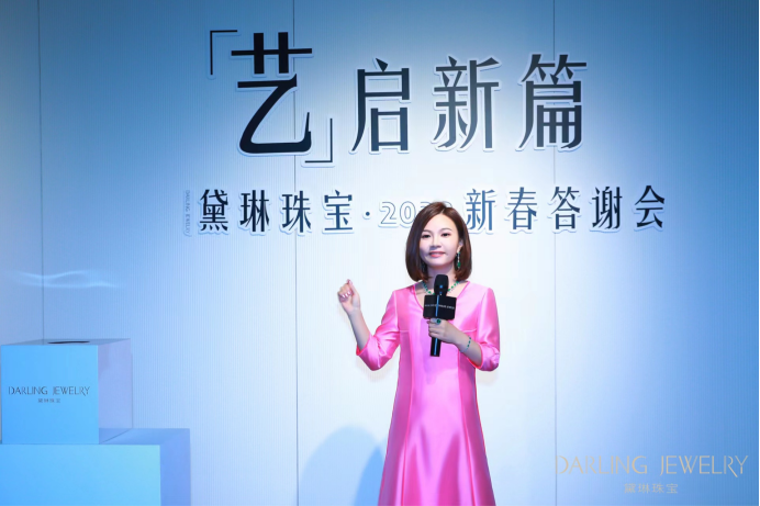 　　黛琳珠宝品牌主理人叶林