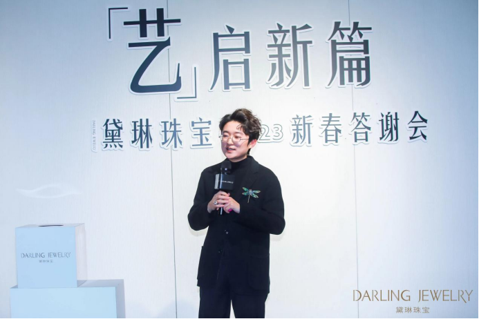 　　特邀嘉宾主持琪子